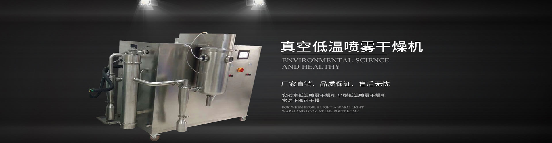 五洲鼎創(chuàng)（北京）科技有限公司